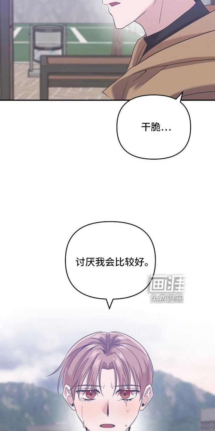 第31章：听到大事