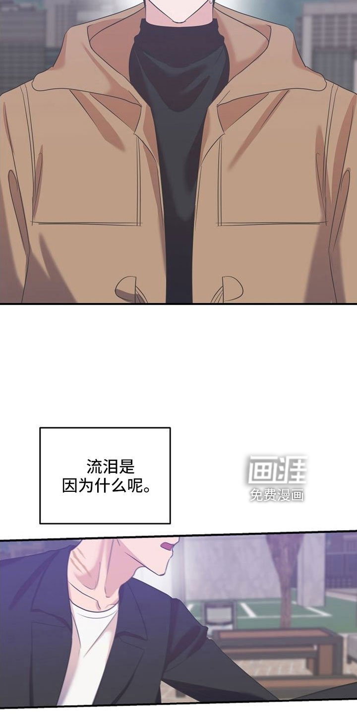 第31章：听到大事