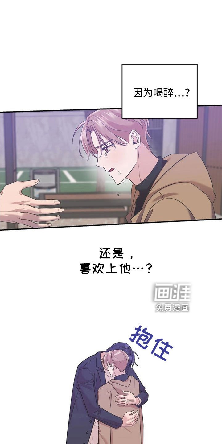 第31章：听到大事
