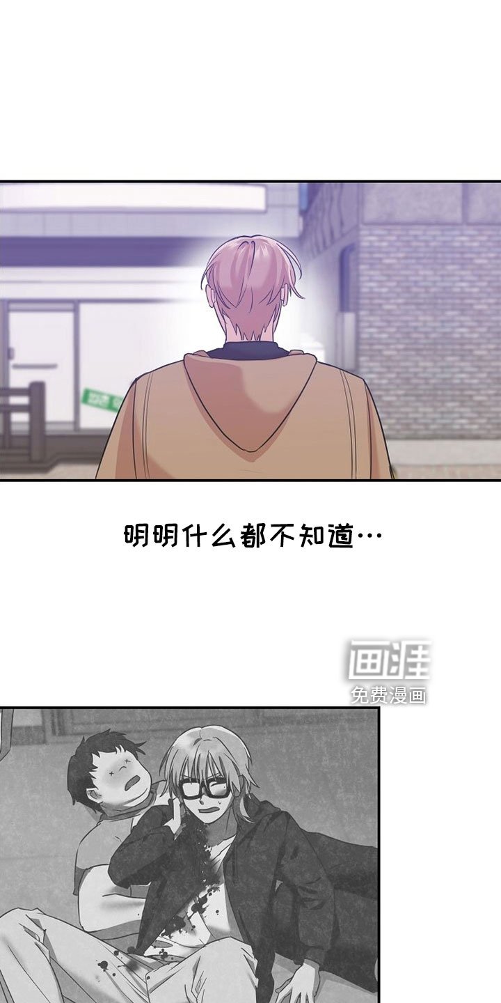 第31章：听到大事