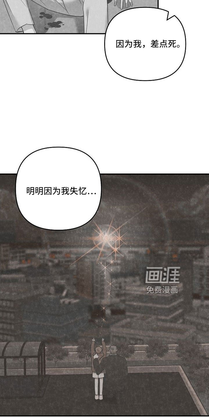 第31章：听到大事