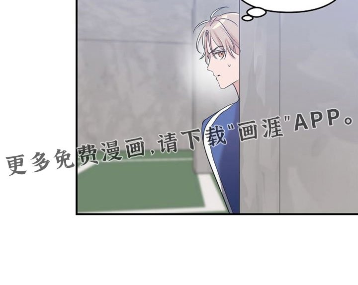 第31章：听到大事