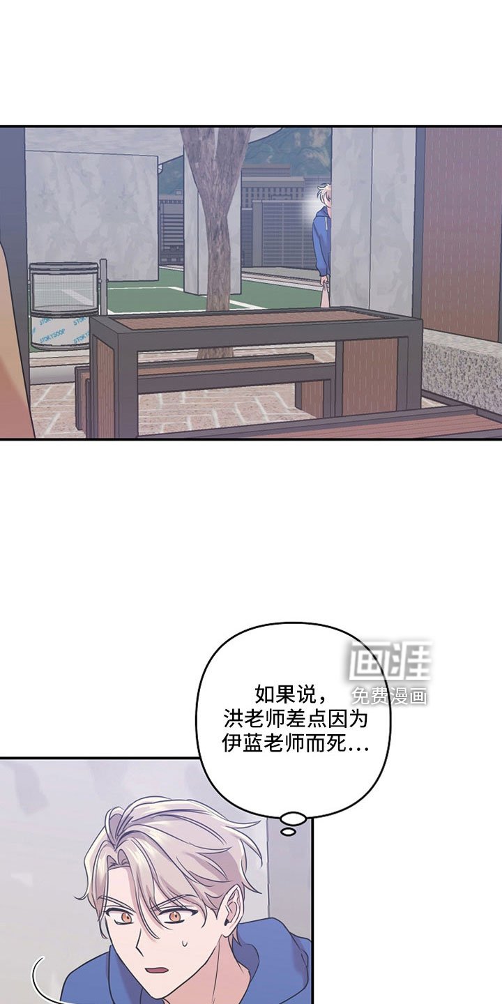 第32章：像怪物