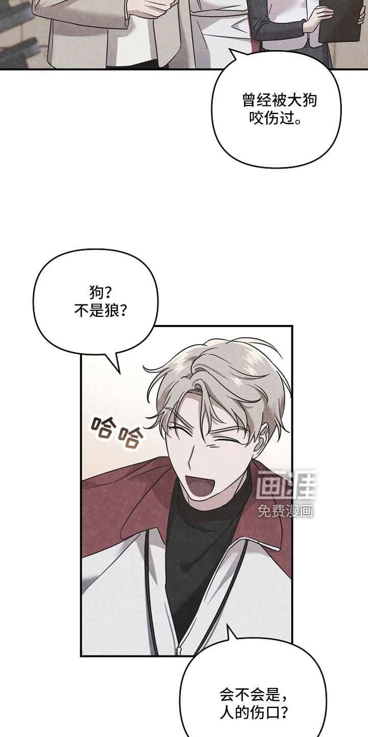 第32章：像怪物