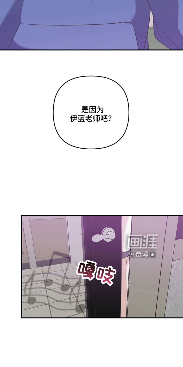 第32章：像怪物