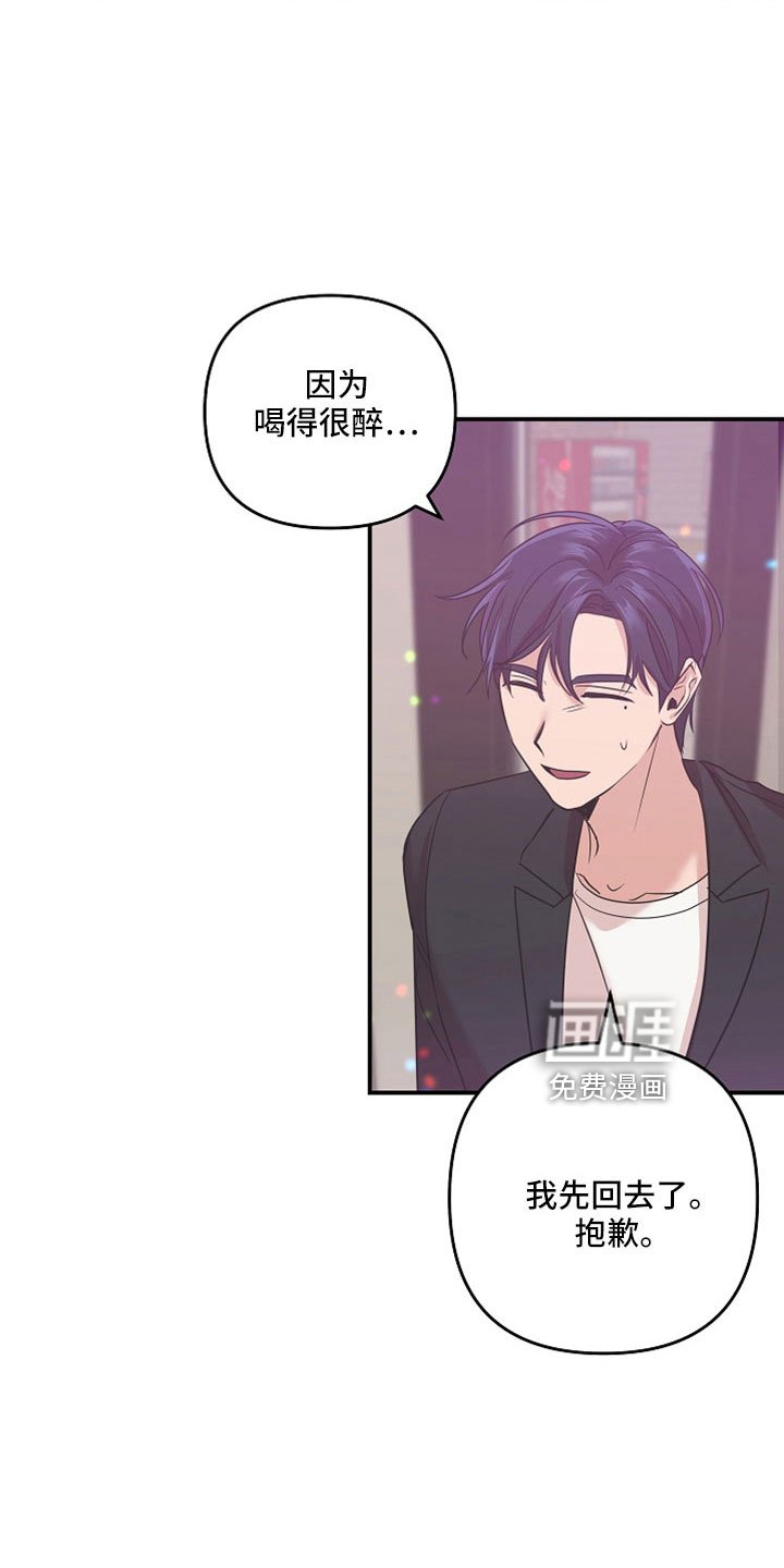 第32章：像怪物