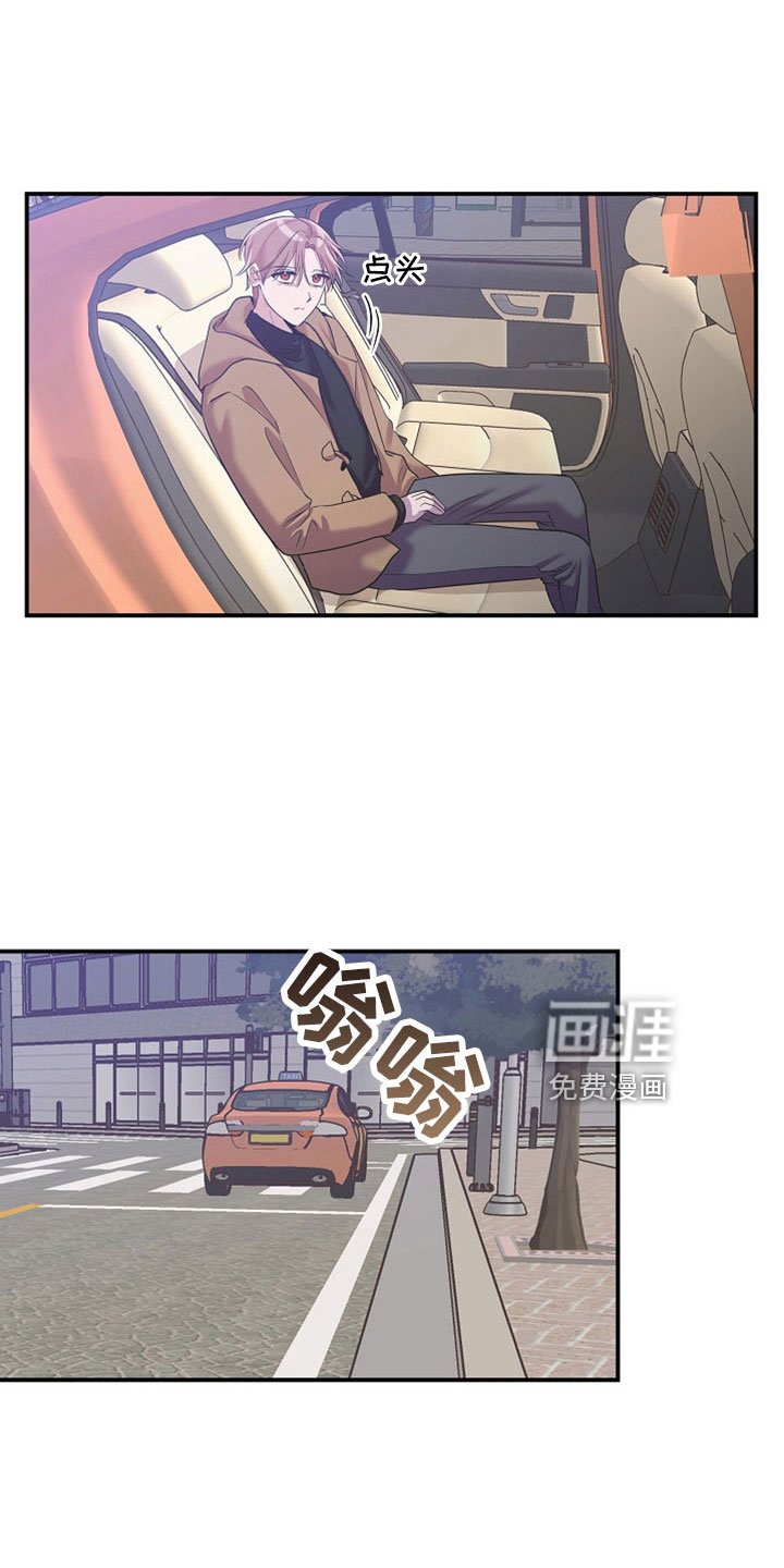 第32章：像怪物