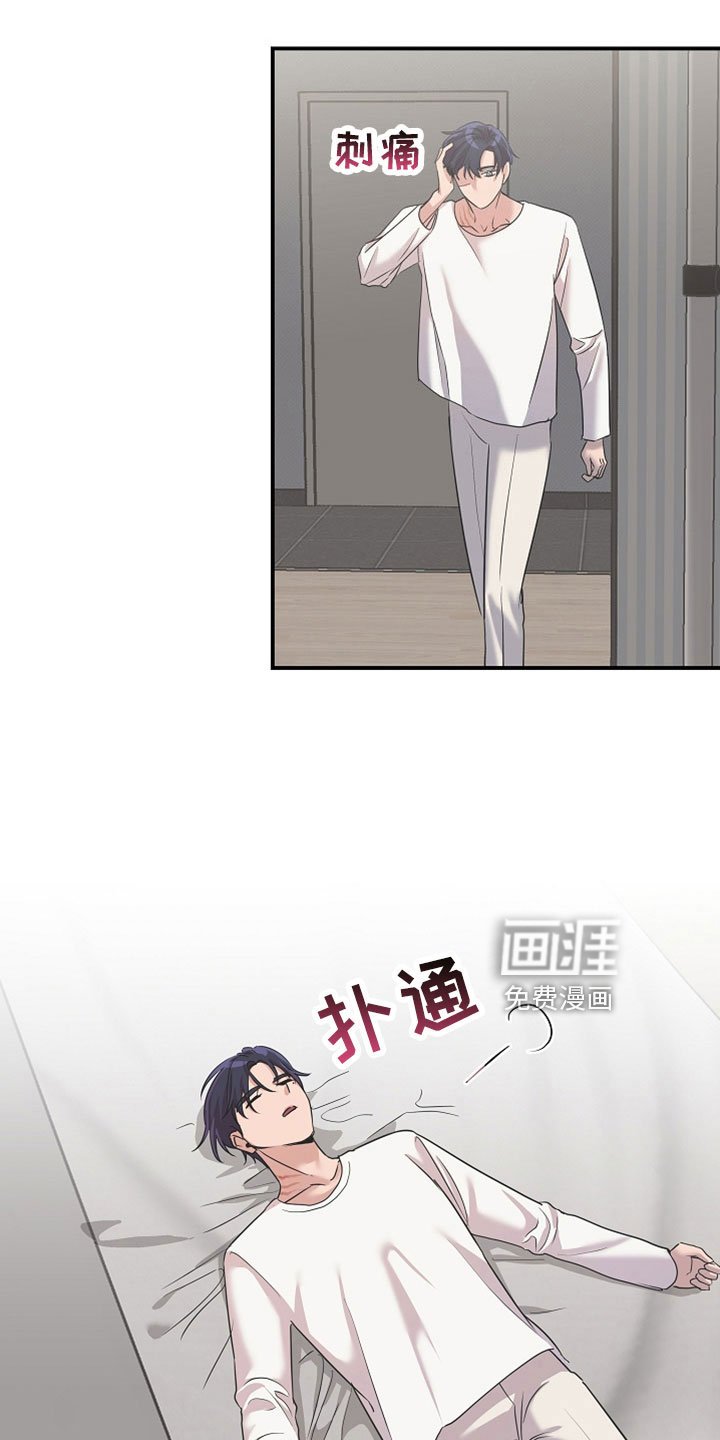 第32章：像怪物