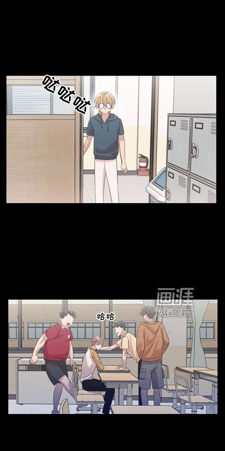第32章：像怪物