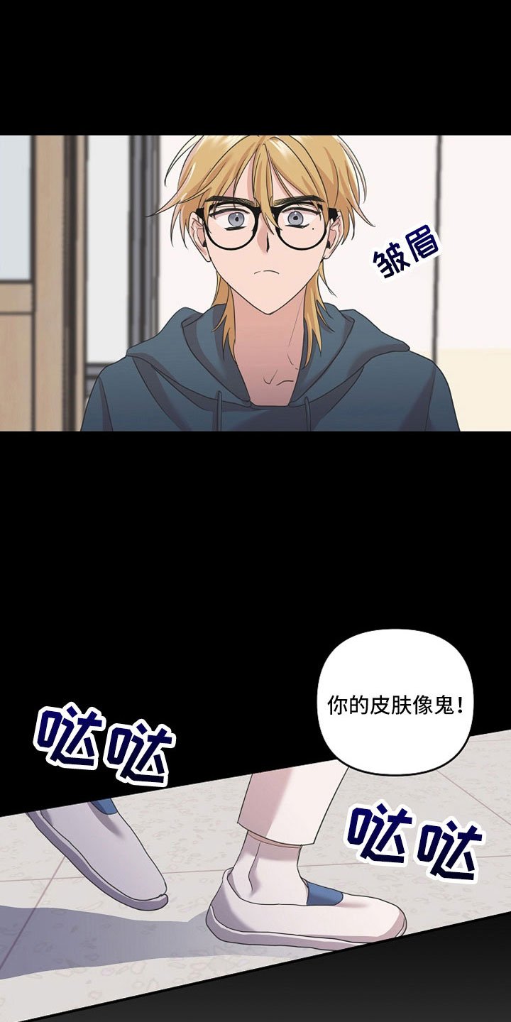 第32章：像怪物