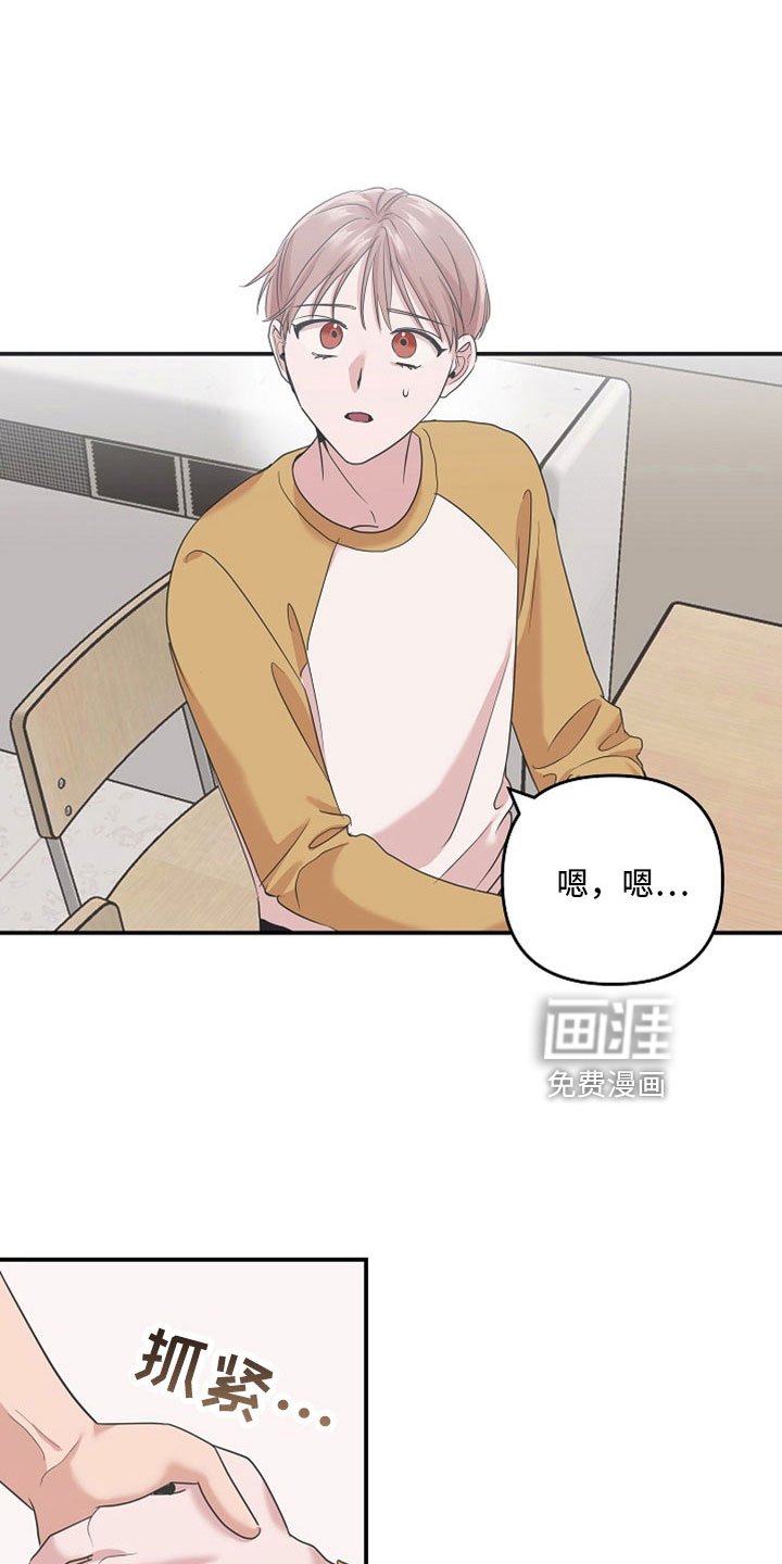 第33章：全部记得