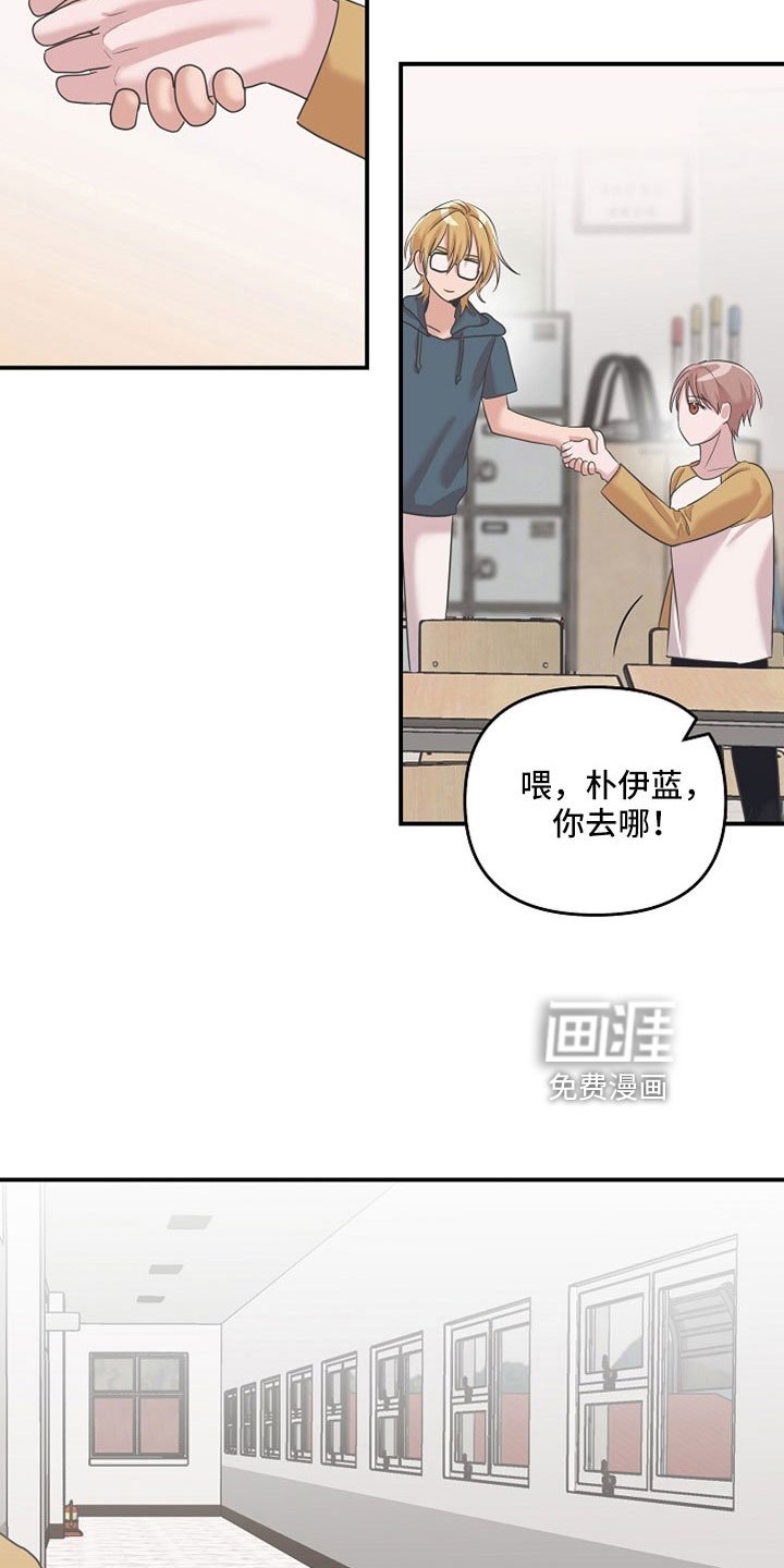 第33章：全部记得