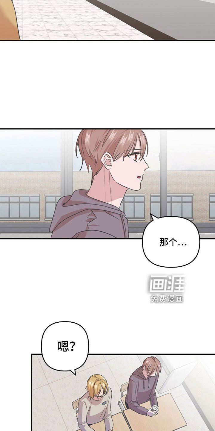 第33章：全部记得