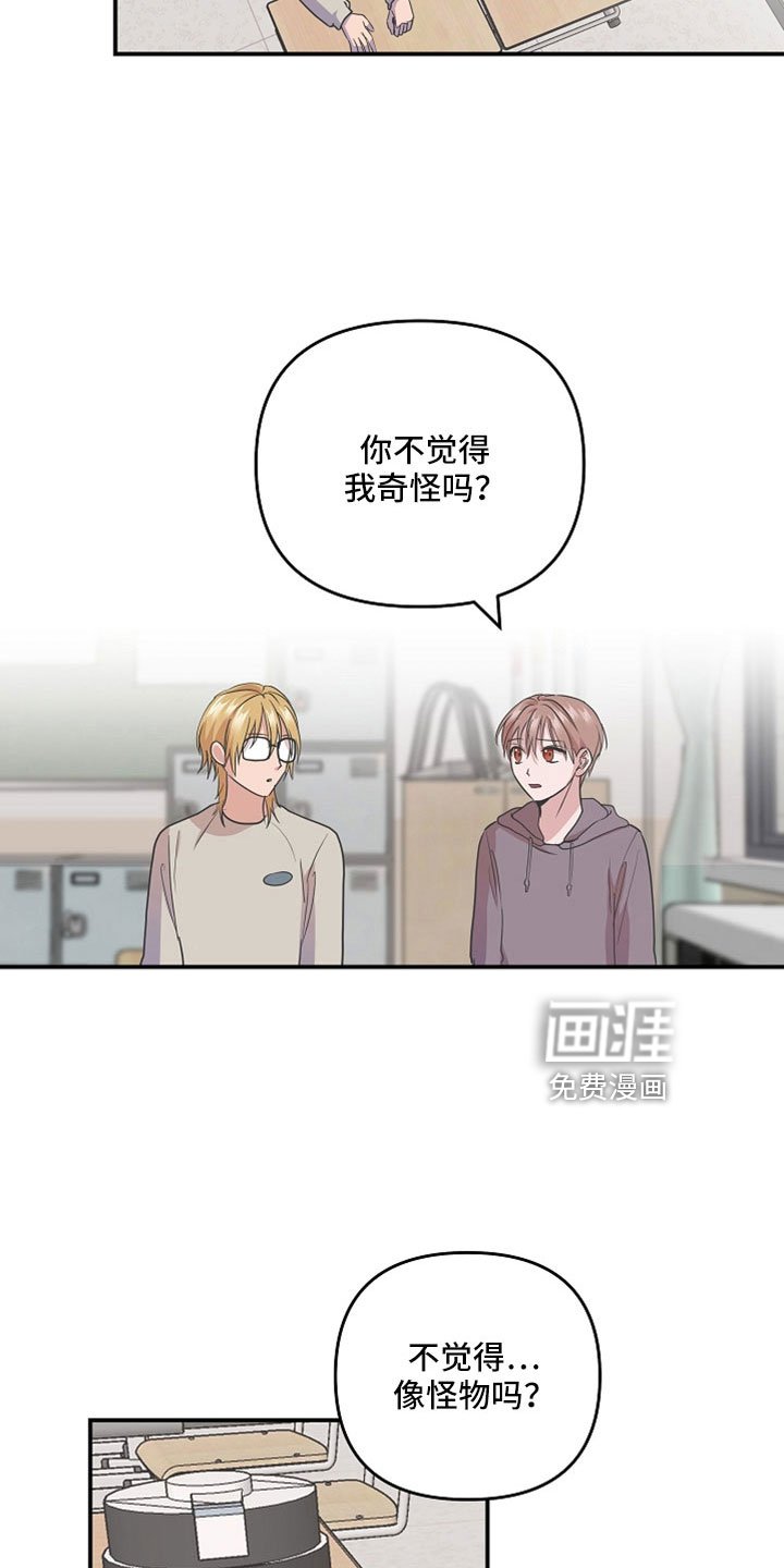 第33章：全部记得