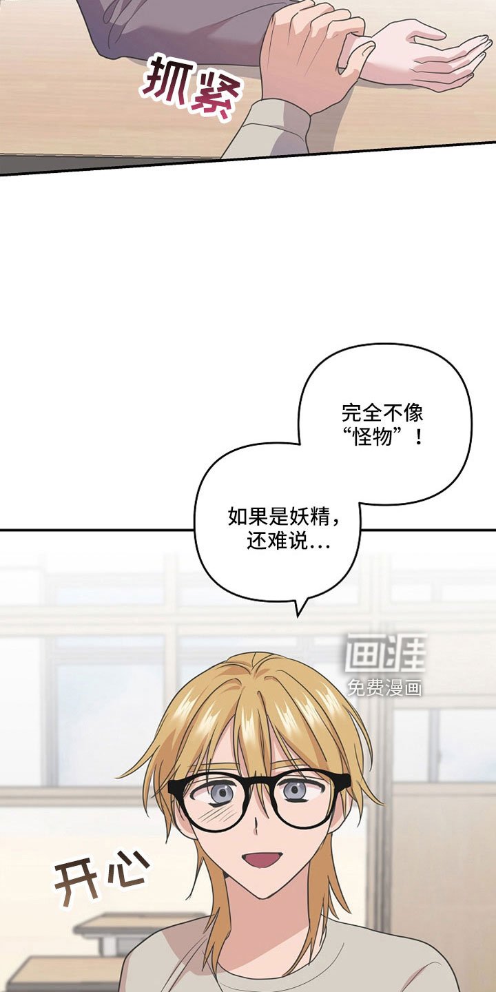 第33章：全部记得
