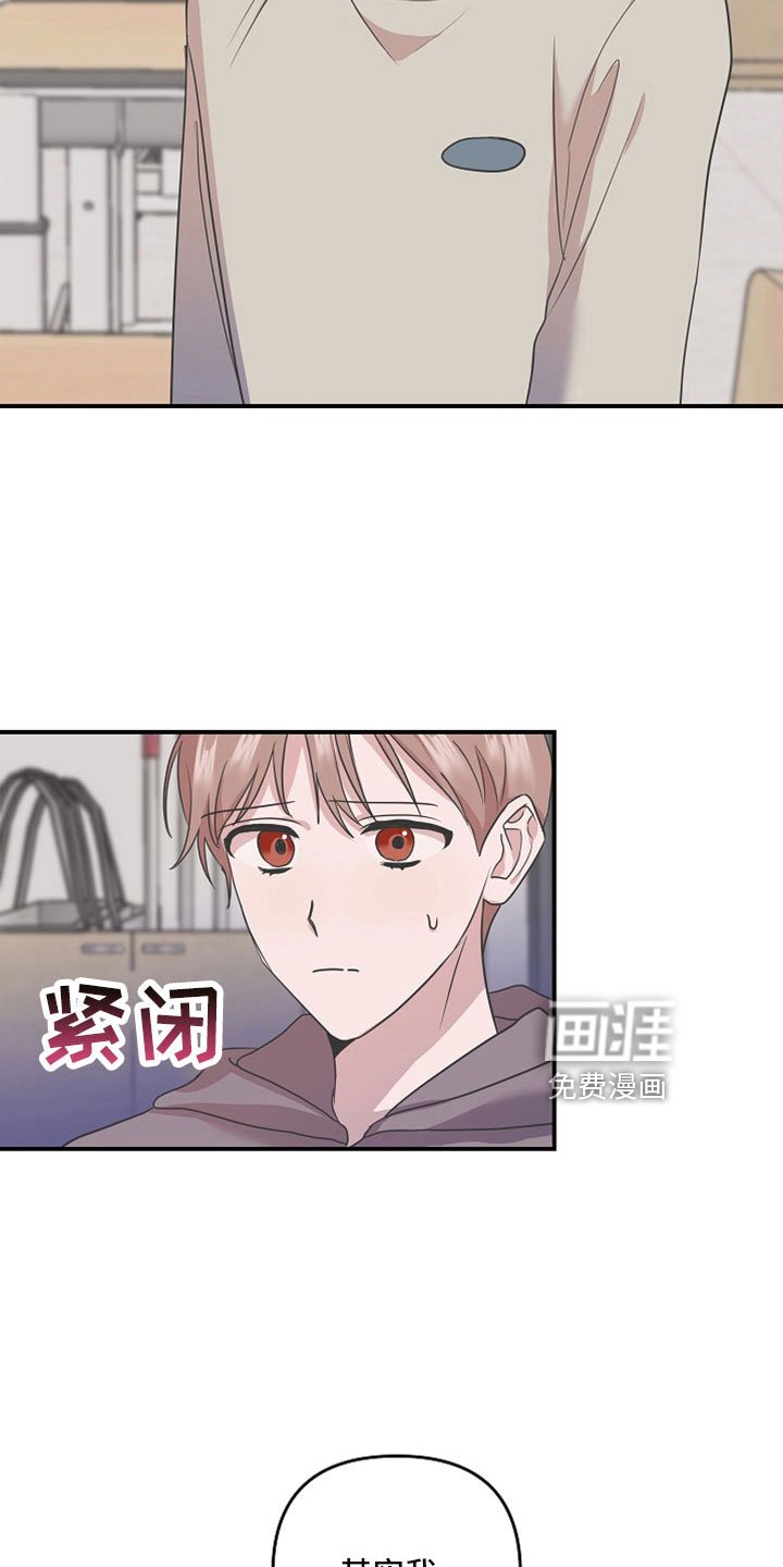 第33章：全部记得