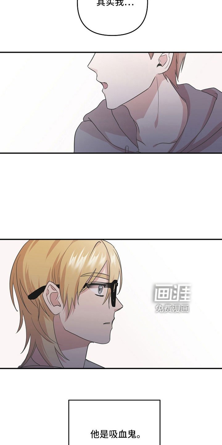 第33章：全部记得