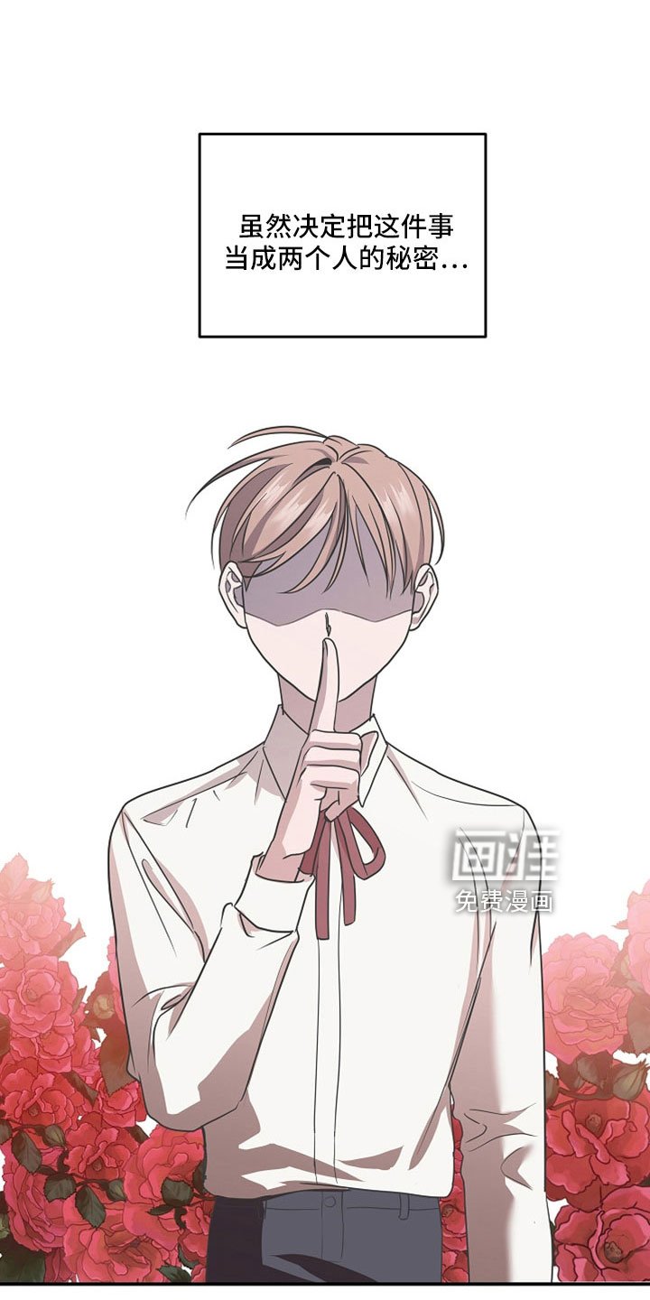 第33章：全部记得