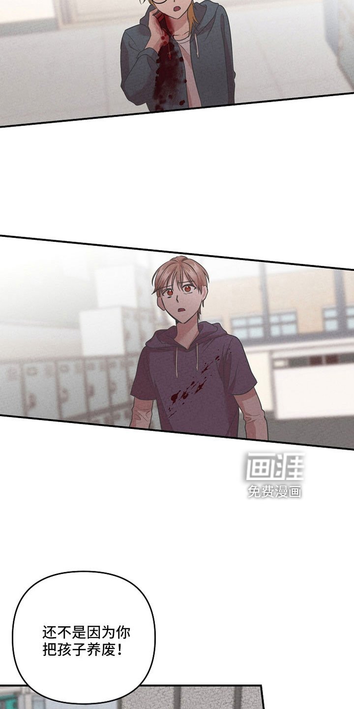 第33章：全部记得