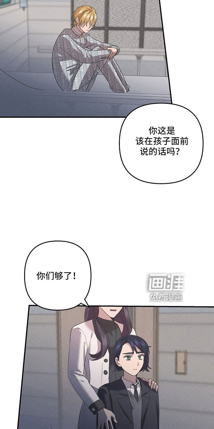 第33章：全部记得