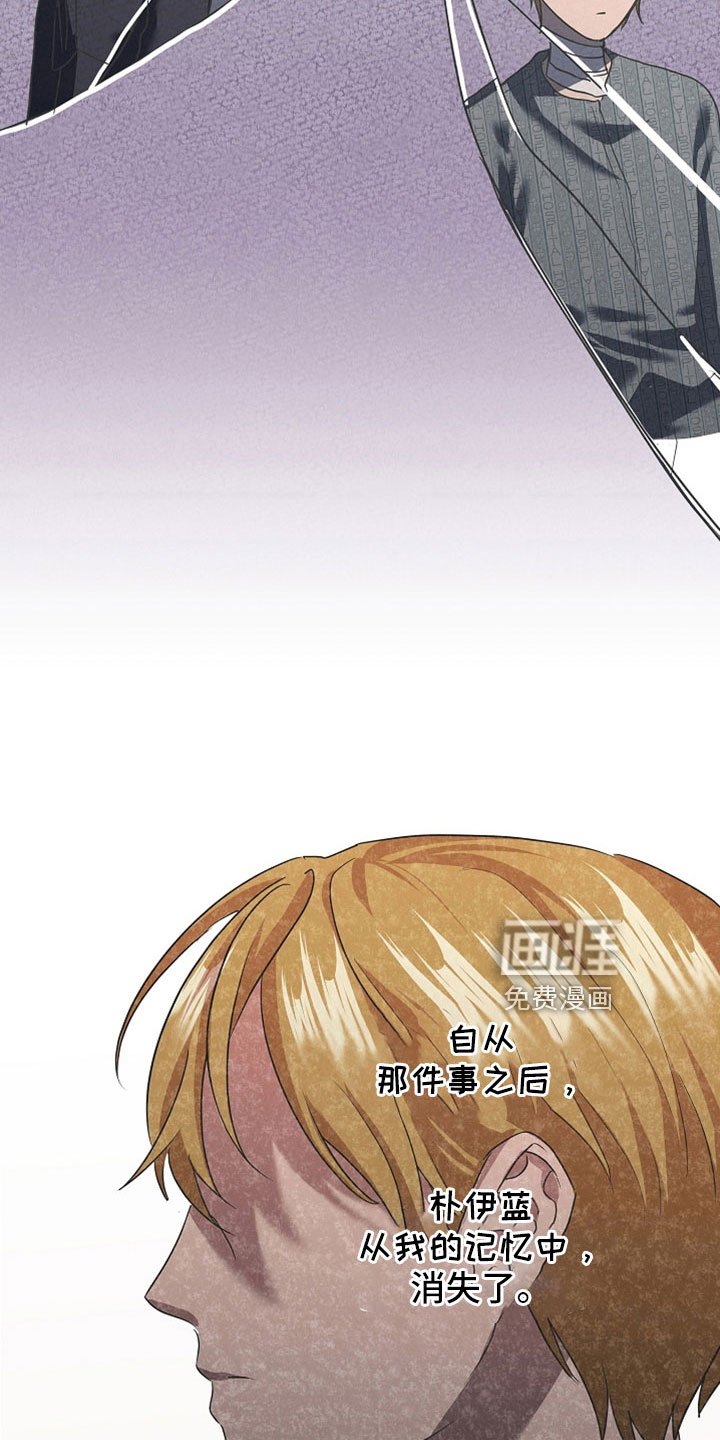 第33章：全部记得