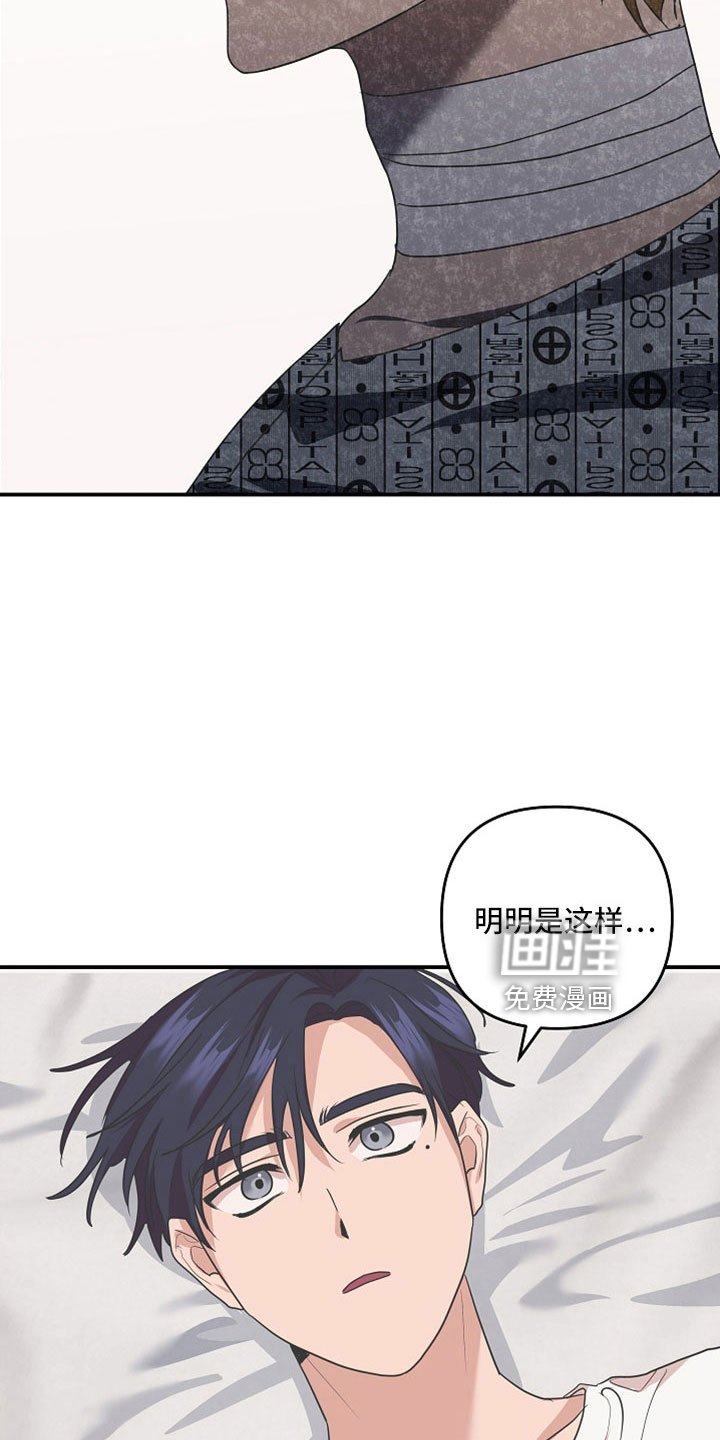 第33章：全部记得