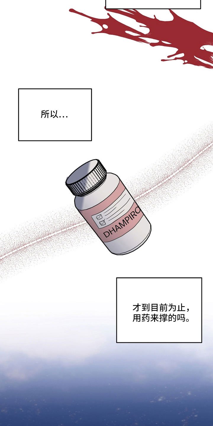 第33章：全部记得