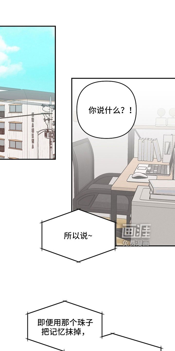 第34章：去个地方