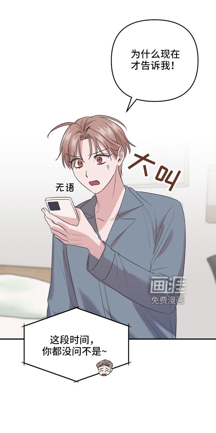 第34章：去个地方