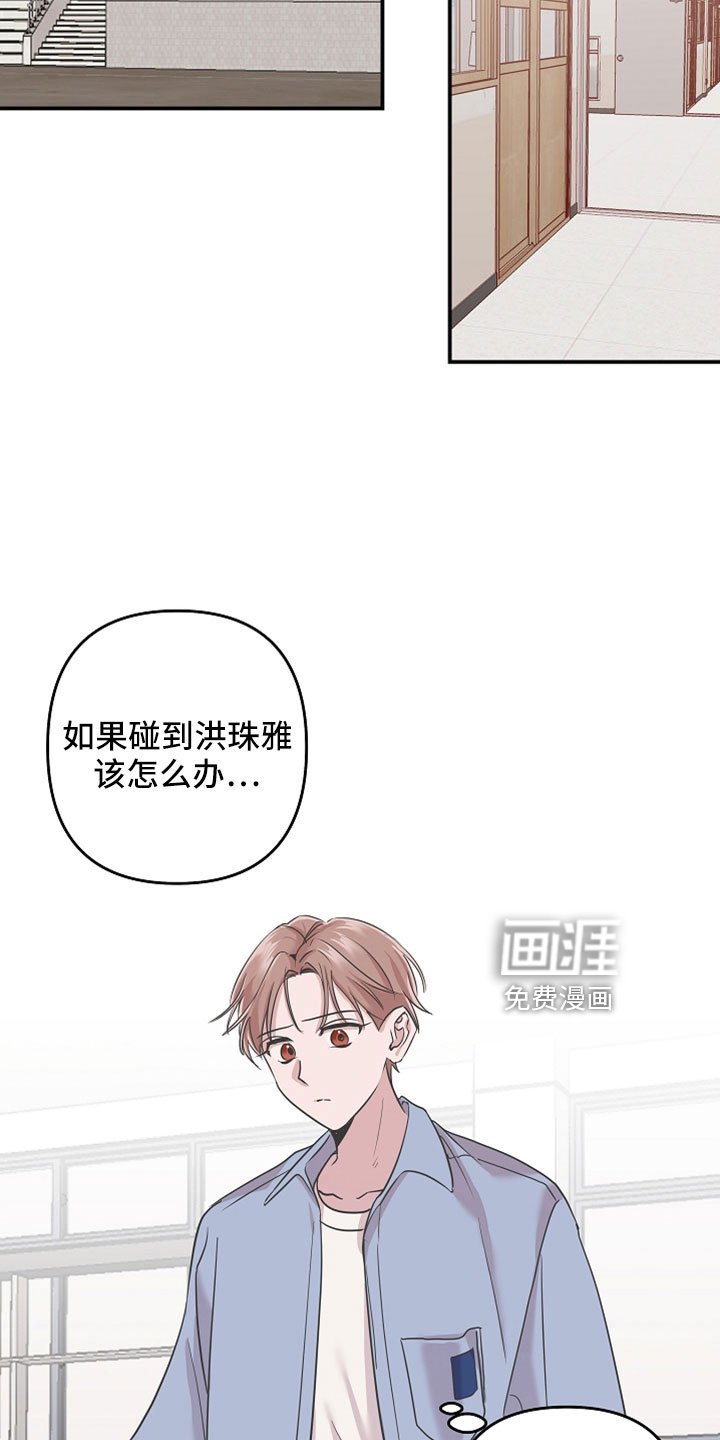 第34章：去个地方