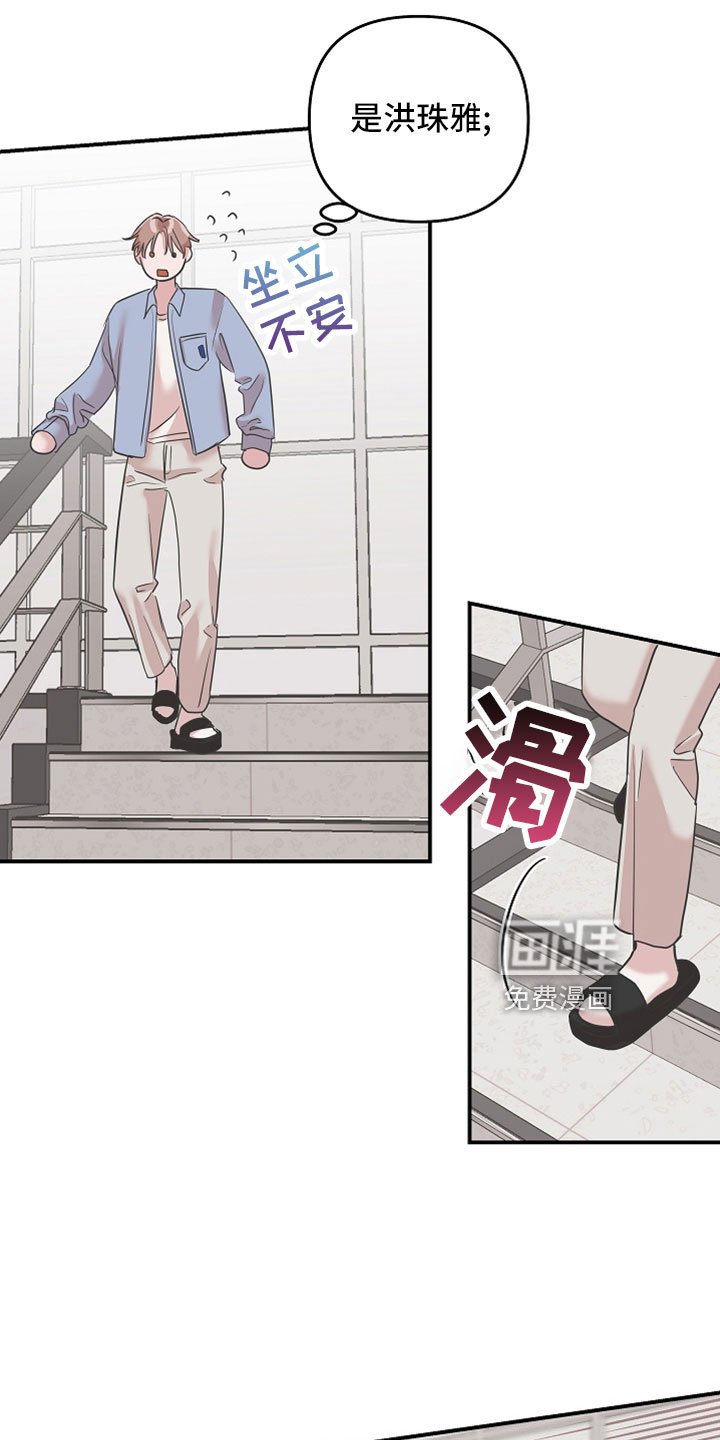 第34章：去个地方