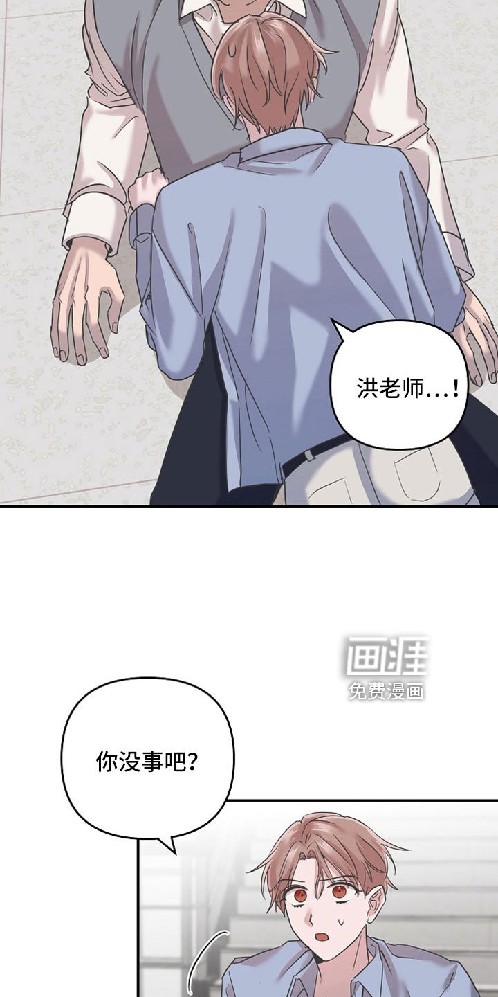 第34章：去个地方