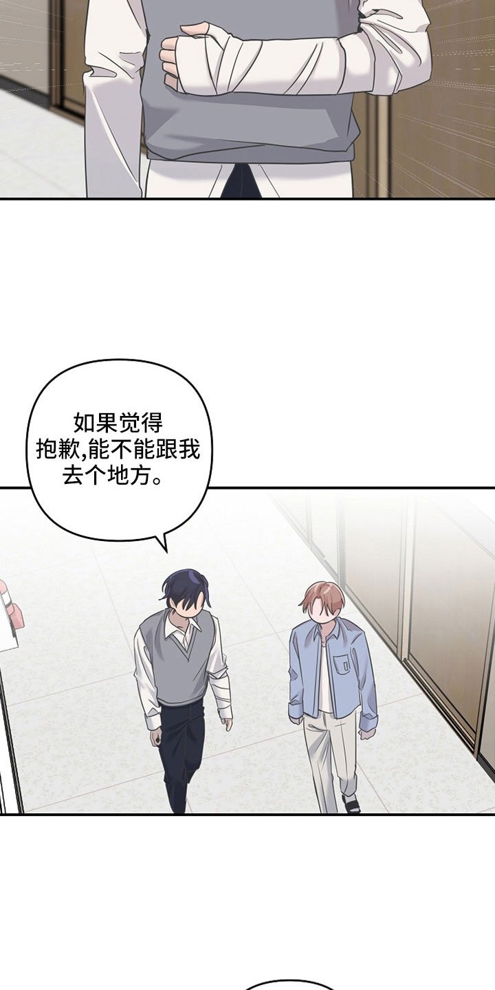 第34章：去个地方