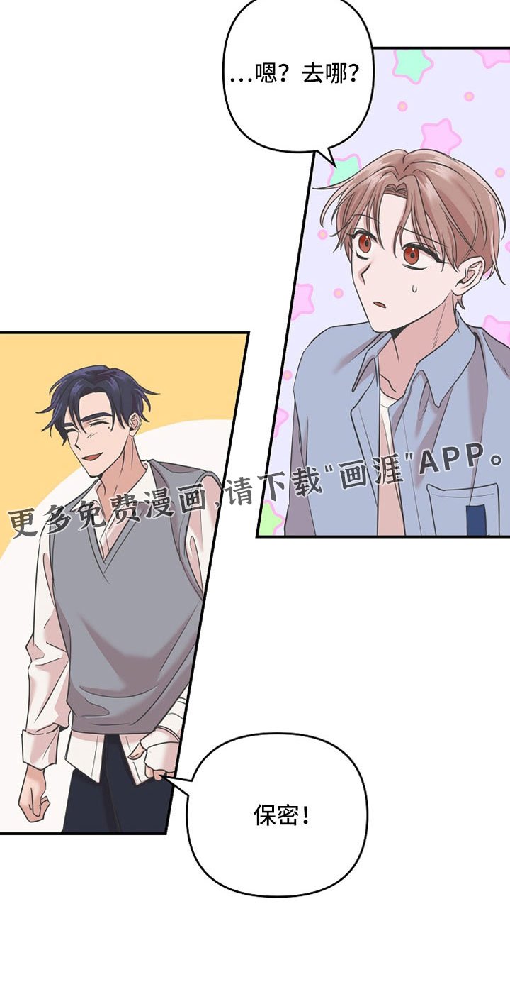 第34章：去个地方