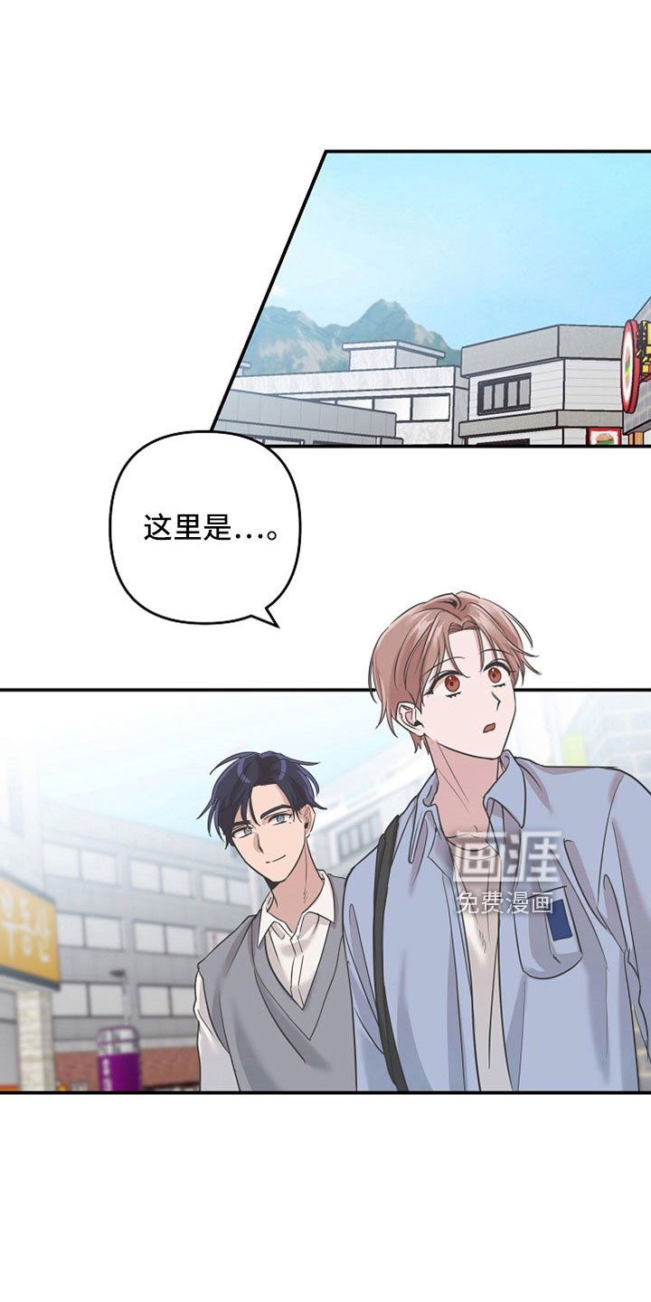 第35章：还好吗