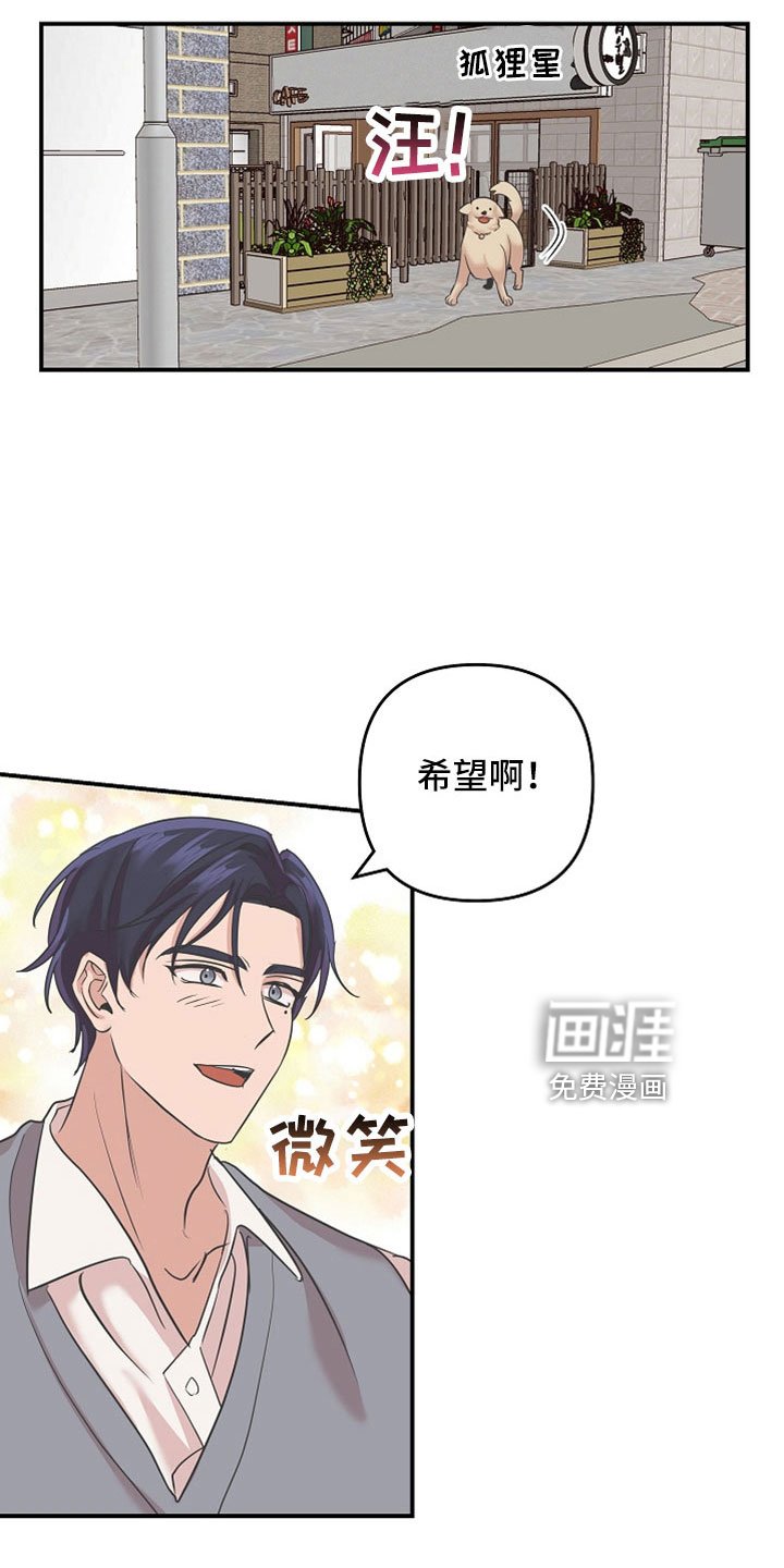 第35章：还好吗