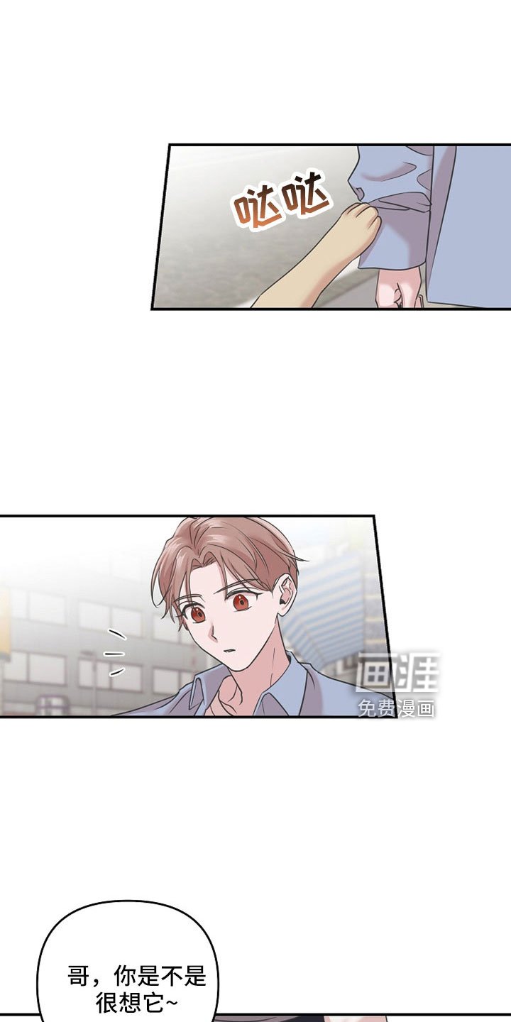 第35章：还好吗