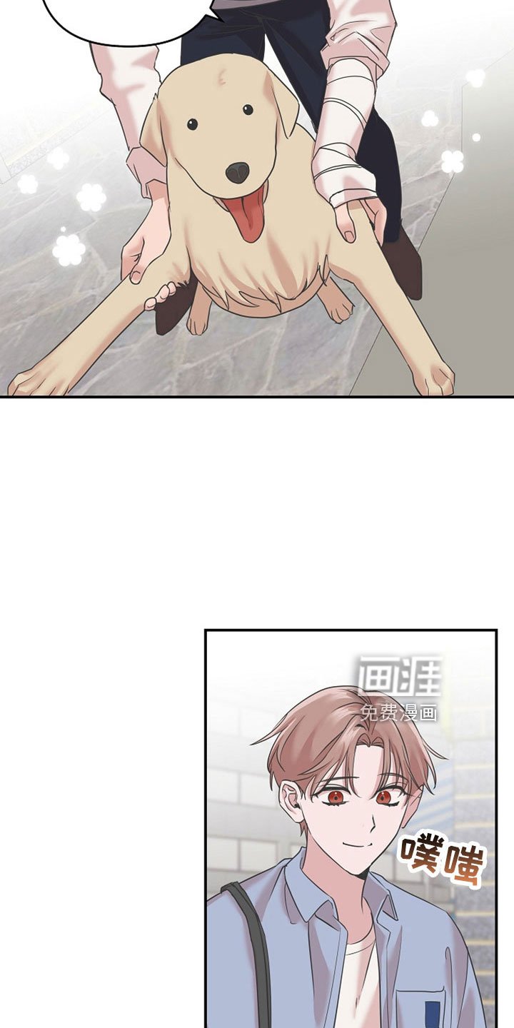 第35章：还好吗