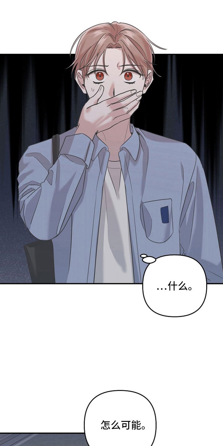 第35章：还好吗