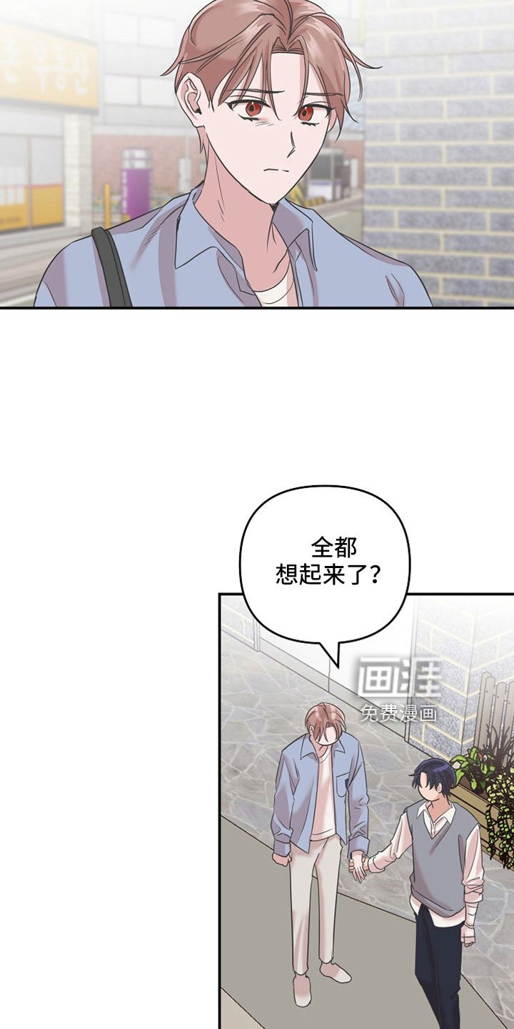 第35章：还好吗