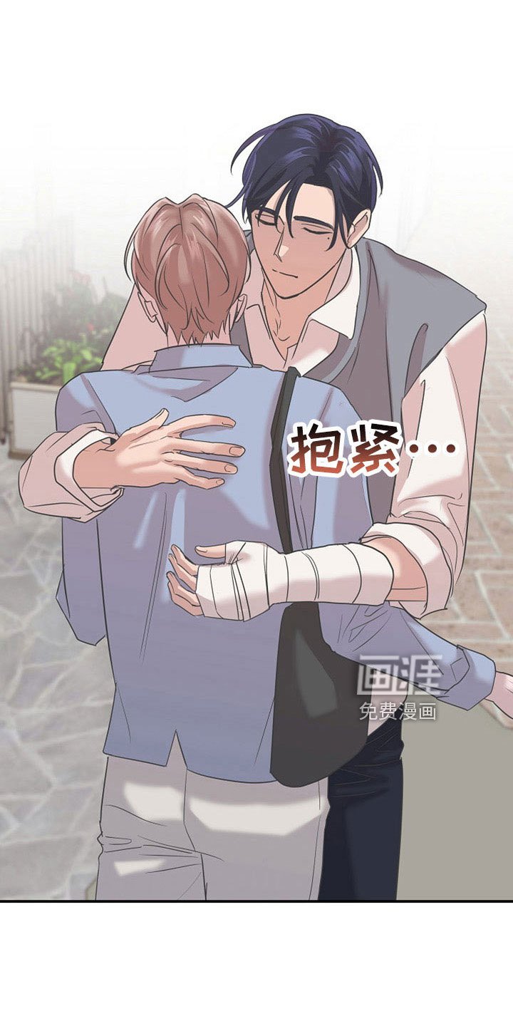 第36章：不想失去两次