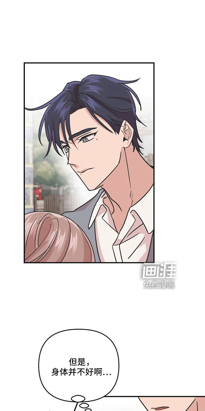 第36章：不想失去两次