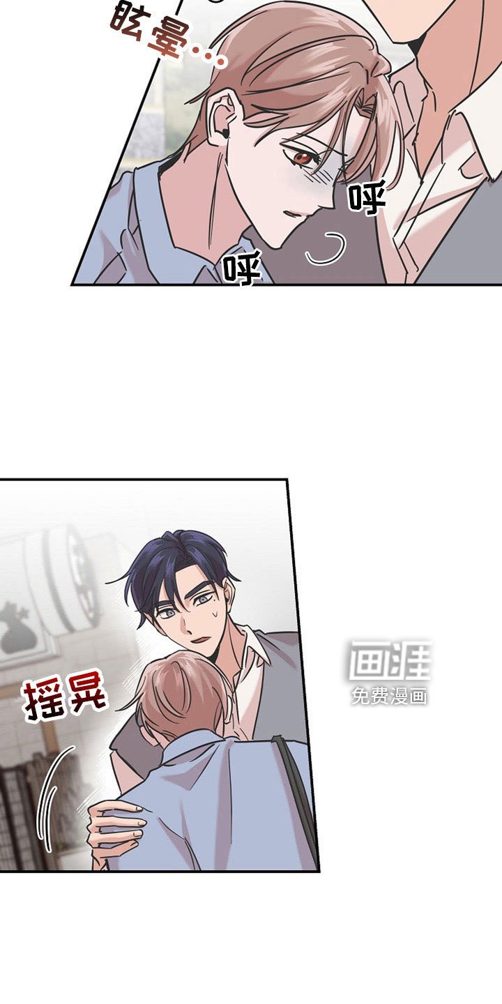 第36章：不想失去两次