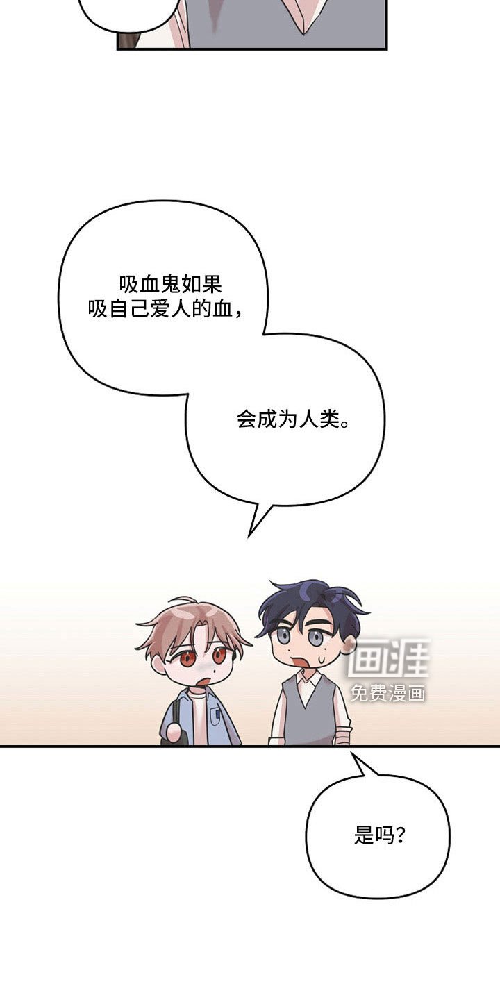 第36章：不想失去两次