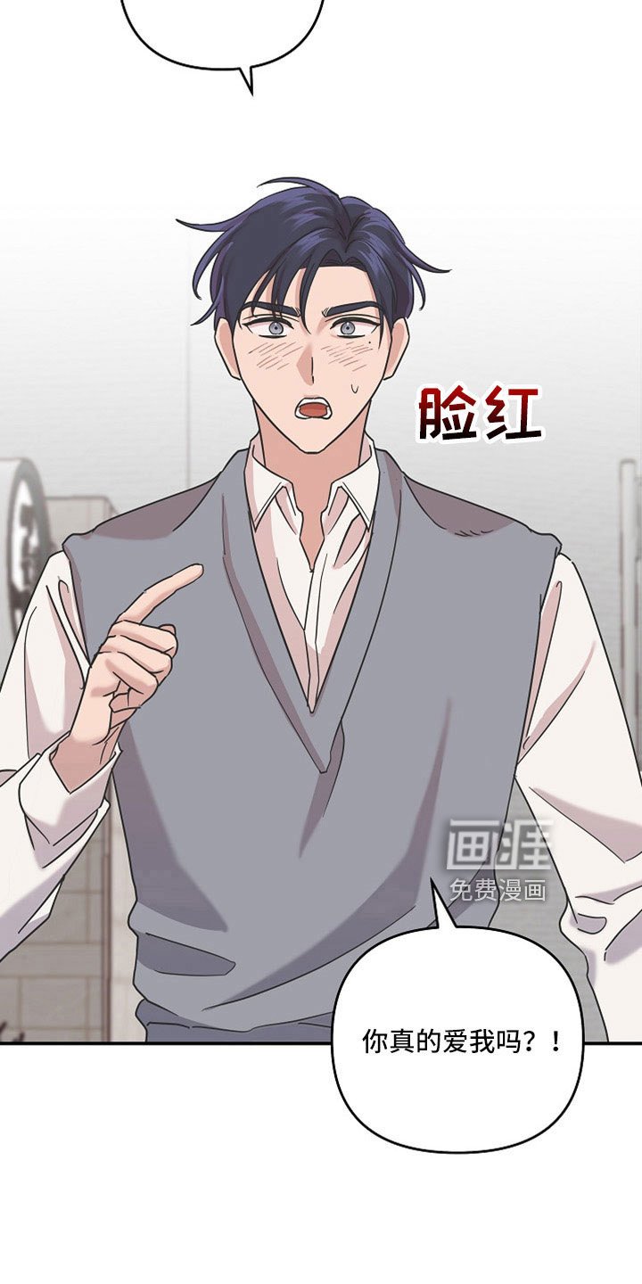 第36章：不想失去两次