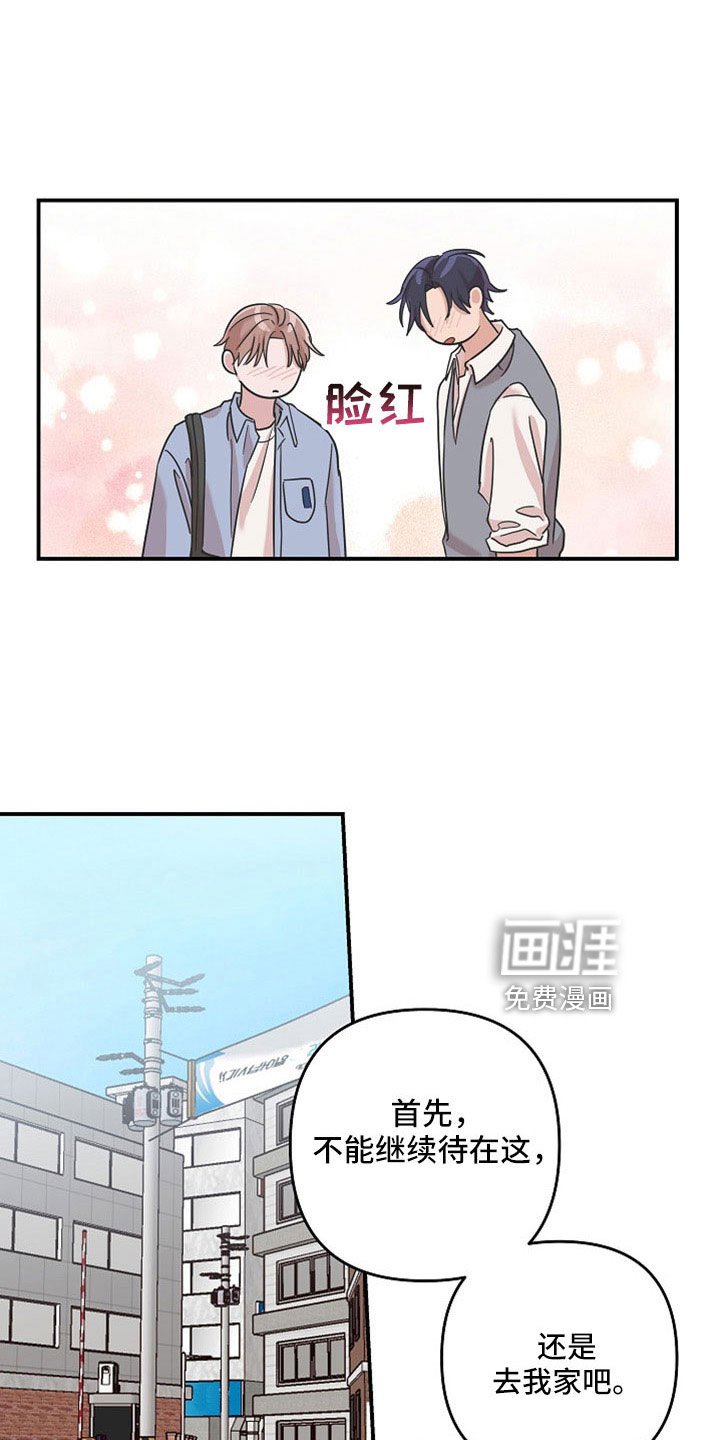 第36章：不想失去两次