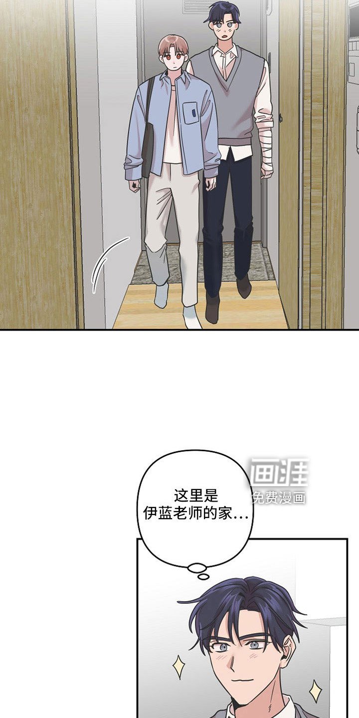 第36章：不想失去两次