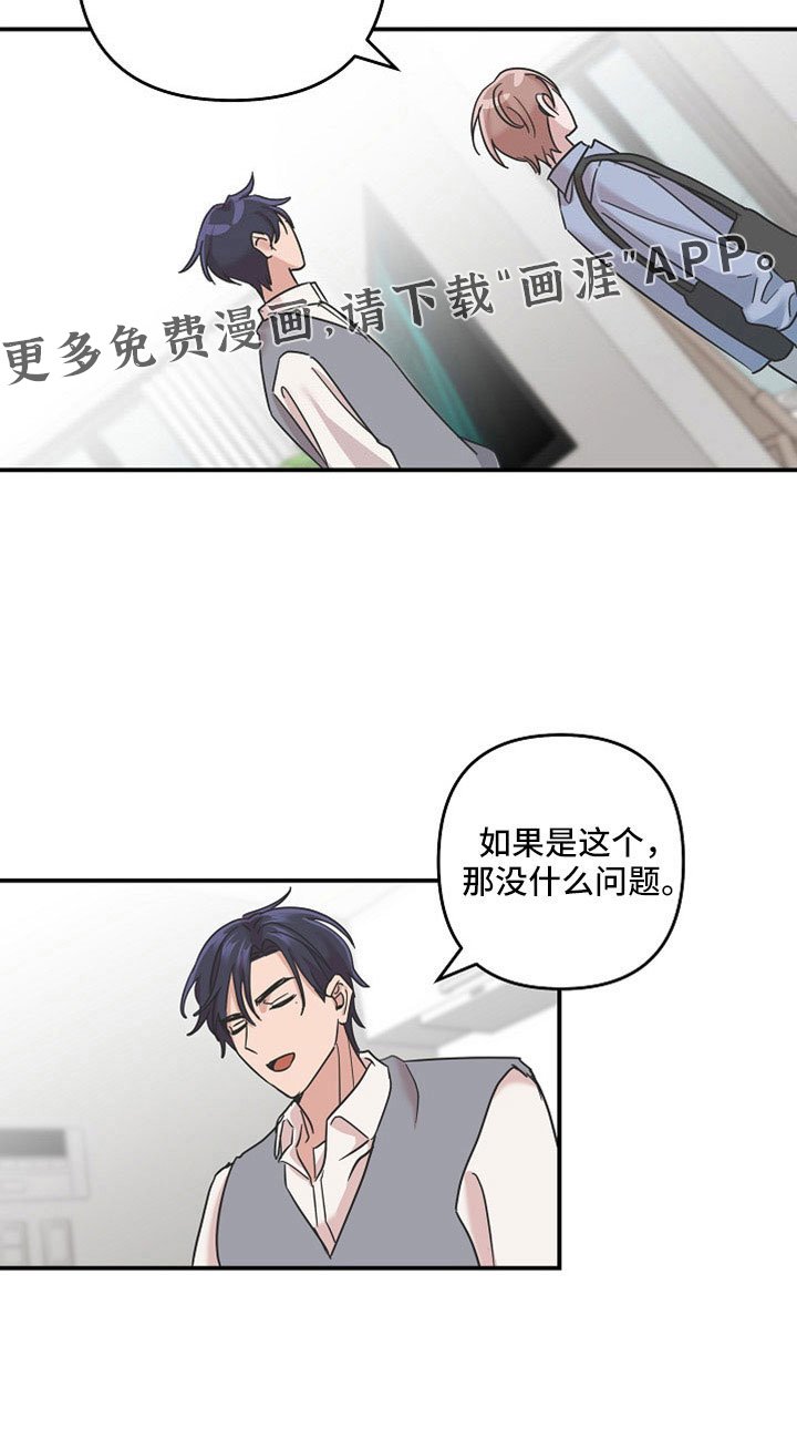 第36章：不想失去两次