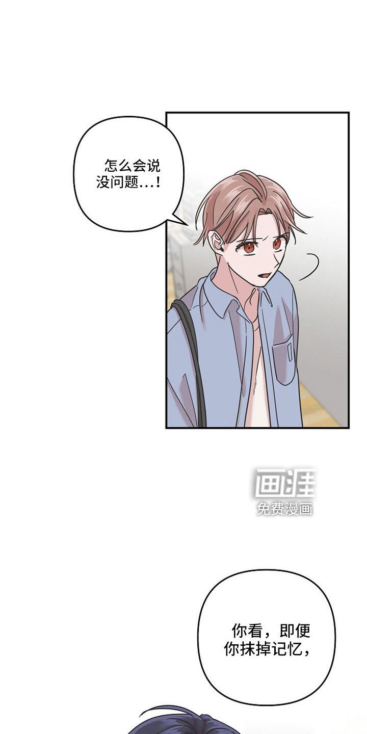 第37章：最后一天吸血鬼