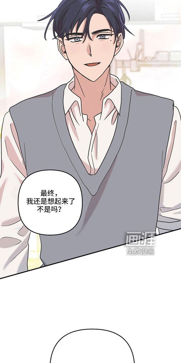 第37章：最后一天吸血鬼
